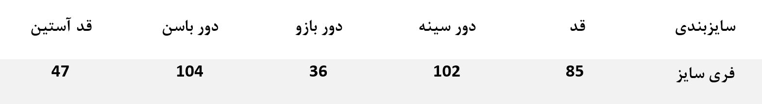 راهنمای مانتو جلوبسته