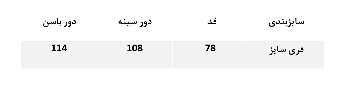 راهنمای سایز
