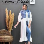 پایین چین