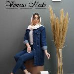 کت جین آبی
