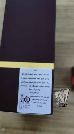 ادکلن خاص
