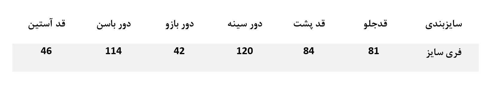 ونوس مد