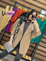 مانتول لنین