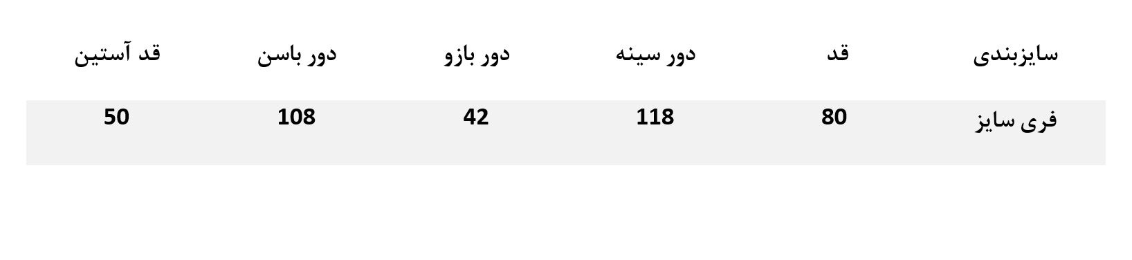 مانتو اسپرت