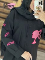 مانتو داکرون
