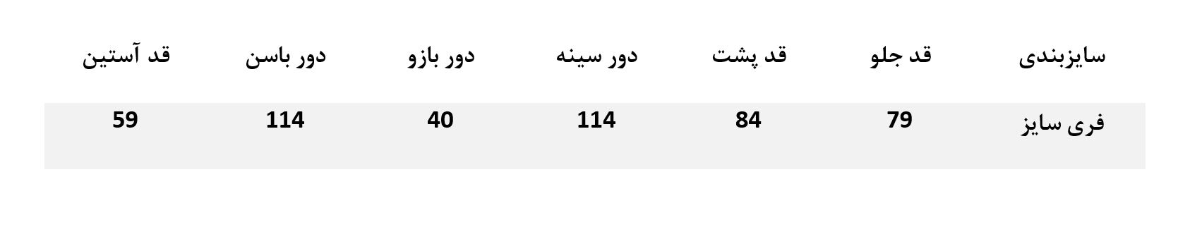 مد روز