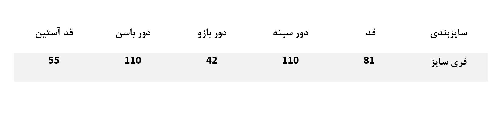 خرید انلاین