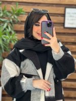 شکت شیک