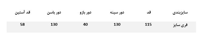 خرید انلاین