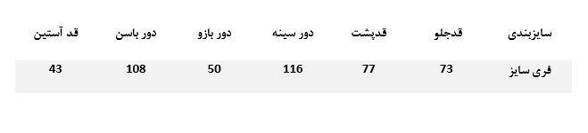 خرید انلاین