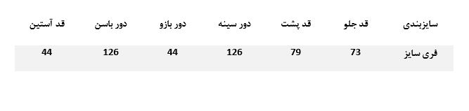 خرید مانتو