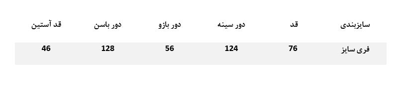 مد روز