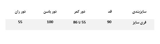 خرید انلاین