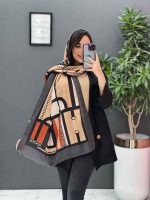 شال جذاب