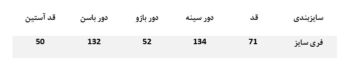 جدول سایزبندی مانتو
