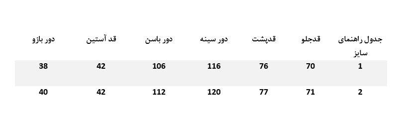 خرید انلاین