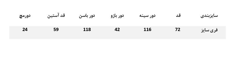 خرید انلاین