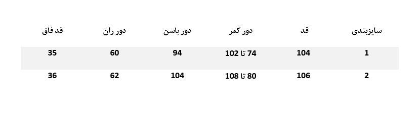 خرید انلاین