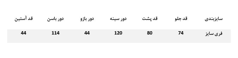 مانتو راحت