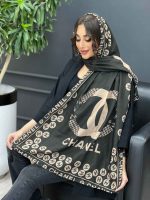 شال جذاب