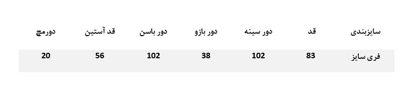 خرید انلاین