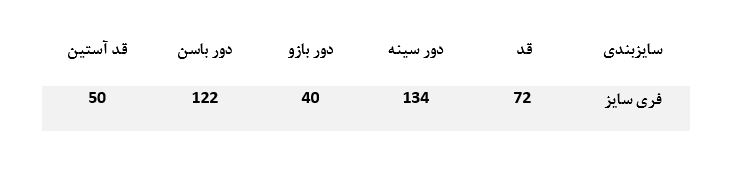 خرید انلاین