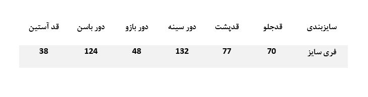 خرید انلاین
