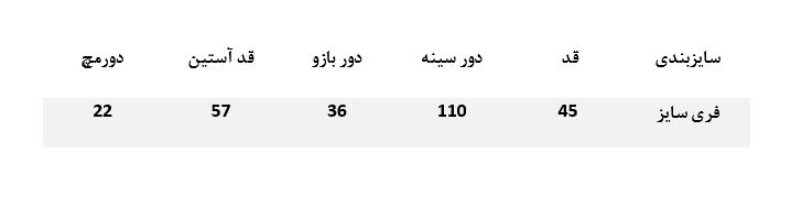 خرید انلاین