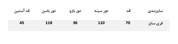 خرید انلاین