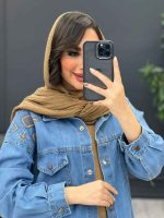 استایل ترند