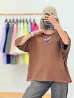 استایل روزمره
