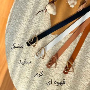 کمربند سگک قلبی کد 7485