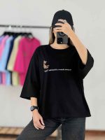 تیشرت Teddy کد 7883 - تصویر 13