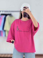 تیشرت Teddy کد 7883