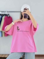تیشرت Teddy کد 7883 - تصویر 12