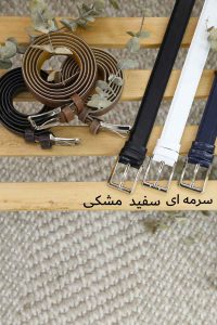 کمربند دور دوخت سگک مردانه کد 8042 - تصویر 2