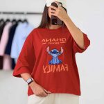 تیشرت oHana کد8379